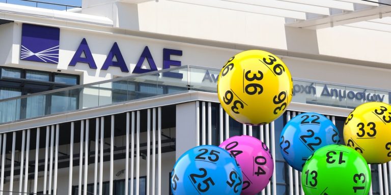 Φορολοταρία Ιανουαρίου 2026: Δείτε αν κερδίσατε