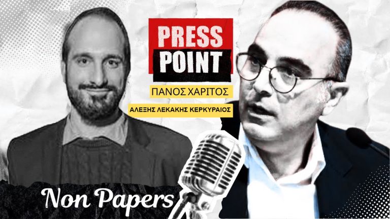 Αλέξης Λεκάκης Κερκυραίος στο Nonpapers.gr: Το Ιράν θέλει τη διαπραγμάτευση, όμως δεν τρέφει αυταπάτες
