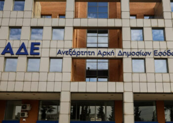 ΑΑΔΕ