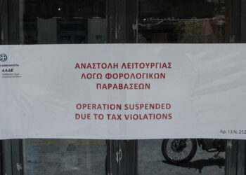 «Λουκέτα» της ΑΑΔΕ σε 490 επιχειρήσεις