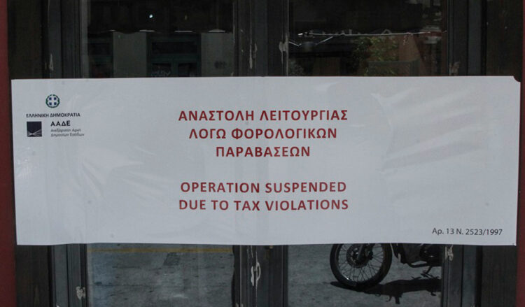 «Λουκέτα» της ΑΑΔΕ σε 490 επιχειρήσεις