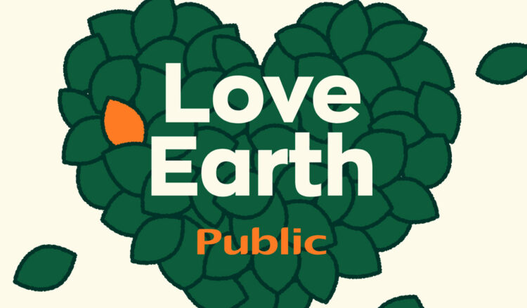 Public: Μήνας Περιβάλλοντος