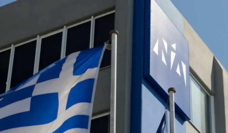 Νέα Δημοκρατία