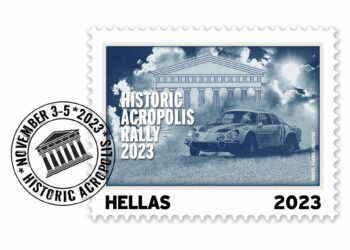 Ιστορικό Ράλλυ Ακρόπολις 2024: Θα περιλαμβάνει έντεκα ειδικές διαδρομές