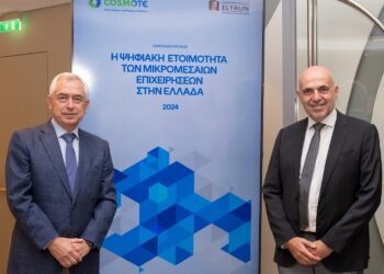 Μιρκομεσαίες επιχειρήσεις: Μόλις το 25% αξιοποίησε προγράμματα επιχορηγήσεων για τεχνολογικές επενδύσεις το 2024