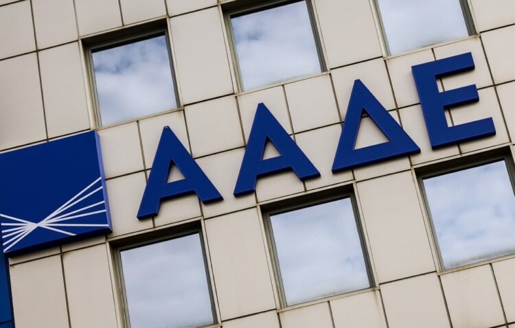 BANCAPP - ΑΑΔΕ - ΑΦΜ