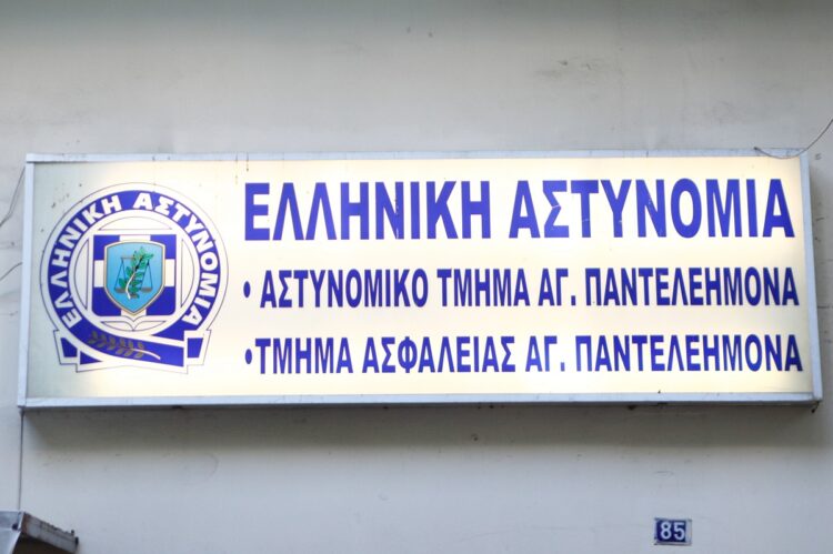 Στον «Συνήγορο του Πολίτη» η έρευνα για τον νεκρό μετανάστη στο ΑΤ Αγίου Παντελεήμονα