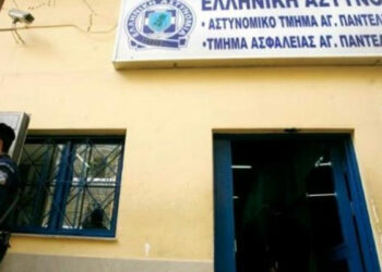 ΑΤ Αγίου Παντελεήμονα