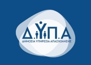 Ρεκόρ αιτήσεων για το νέο πρόγραμμα πράσινων δεξιοτήτων εργαζομένων της ΔΥΠΑ