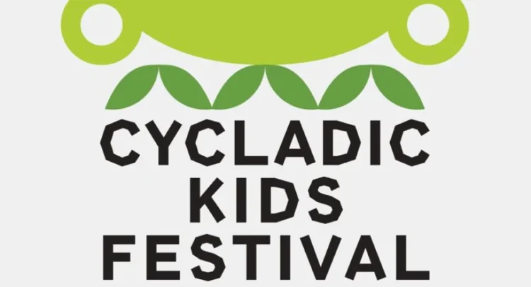 Cycladic Kids Festival: 21-22 Σεπτεμβρίου 2024