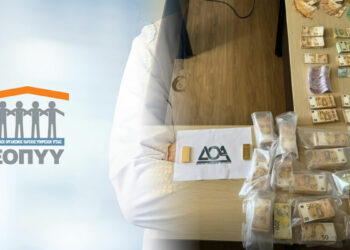 ΕΟΠΥΥ: Σύσταση εγκληματικής οργάνωσης