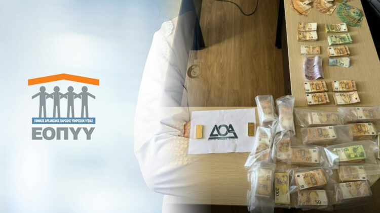 ΕΟΠΥΥ: Σύσταση εγκληματικής οργάνωσης