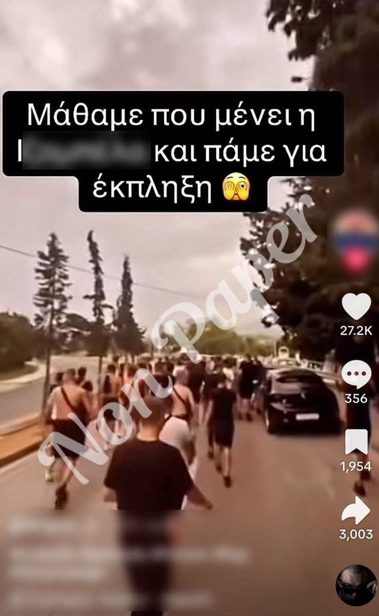 σχόλια που έχουν αναρτηθεί στο TikTok