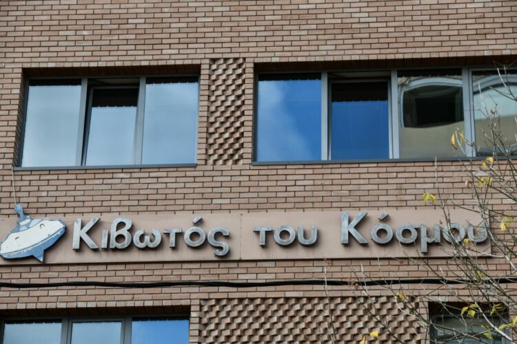 Κιβωτός του Κόσμου: Στα δικαστήρια για να υπερασπιστεί τον πατέρα Αντώνιο η πρεσβυτέρα