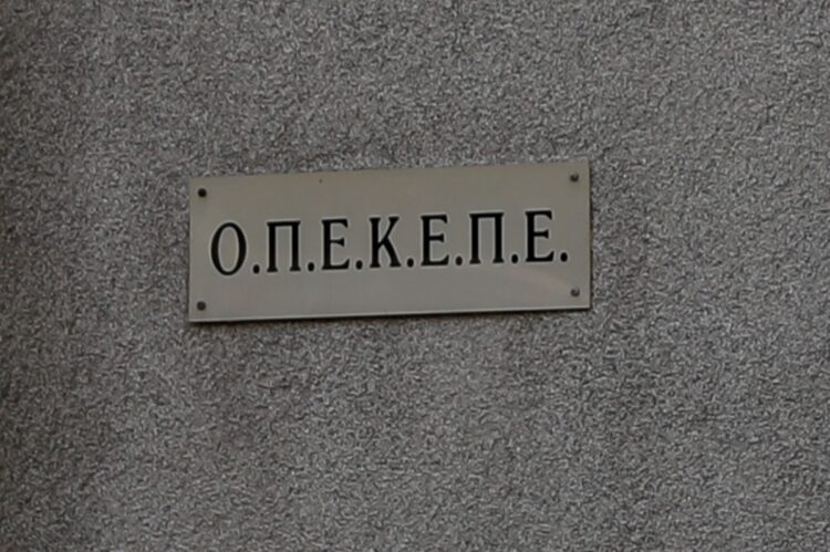 σκάνδαλο ΟΠΕΚΕΠΕ