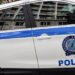 Χανιά: Πέντε συλλήψεις για άγρια συμπλοκή σε ΕΠΑΛ