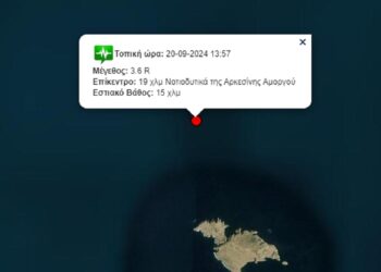 Σεισμός 3,5 Ρίχτερ, ανοιχτά της Αμοργού