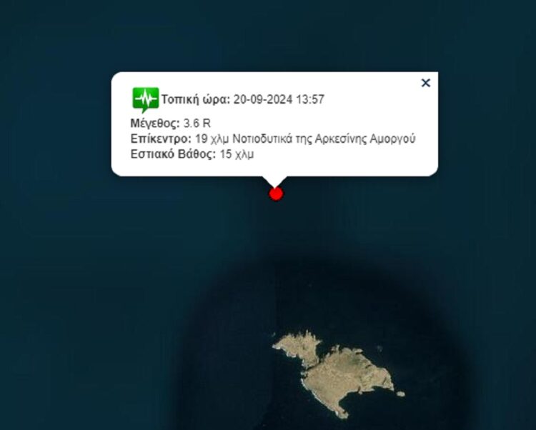 Σεισμός 3,5 Ρίχτερ, ανοιχτά της Αμοργού