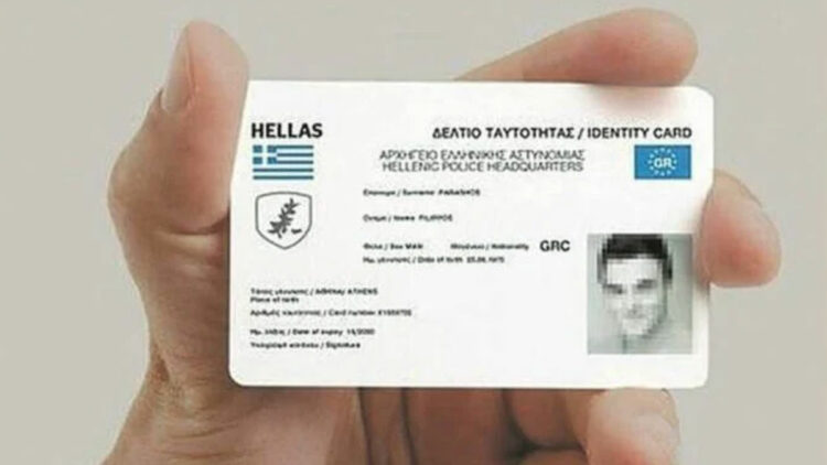 Νέες ταυτότητες