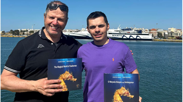 «Ο Μαγικός Κόσμος των Ιππόκαμπων»: Ένα Παράθυρο στη Θαλάσσια Ζωή