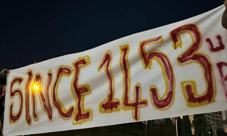 Προκαλούν οι Τούρκοι – Πανό για την Άλωση της Κωνσταντινούπολης (video)