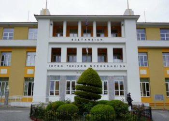 Λέσβος: Γέφυρα ζωής από το Βοστάνειο Νοσοκομείο για τη δωρεά οργάνων 53χρονης