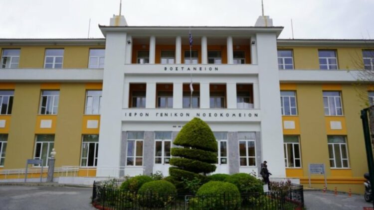 Λέσβος: Γέφυρα ζωής από το Βοστάνειο Νοσοκομείο για τη δωρεά οργάνων 53χρονης