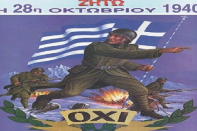 28η Οκτωβρίου: Γιατί η Ελλάδα γιορτάζει την έναρξη του πολέμου και όχι την απελευθέρωση – Η επέτειος του ιστορικού «ΟΧΙ»
