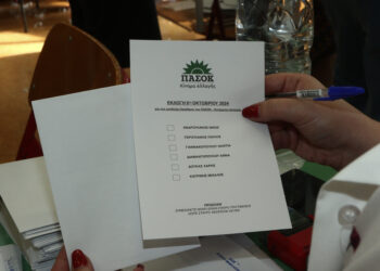 Εκλογές ΠΑΣΟΚ – ΚΙΝΑΛ: Οι δηλώσεις των υποψηφίων προέδρων πάνω από την κάλπη