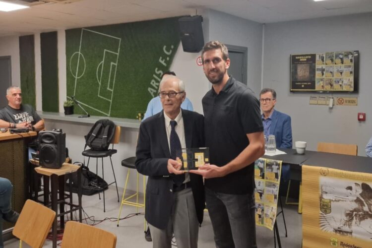 Το Τμήμα Ιστορίας του Άρη τίμησε παλιές και σύγχρονες προσωπικότητες της ομάδας