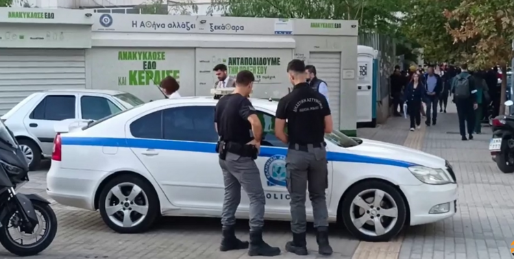 απειλή βόμβα