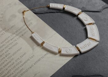 Κοσμήματα από πολυαμίδιο εκτυπωμένα σε 3d printers κι εκείνο για την… Καρυάτιδα