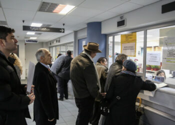 Εφορία Κέρκυρα