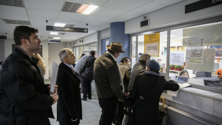 Εφορία Κέρκυρα