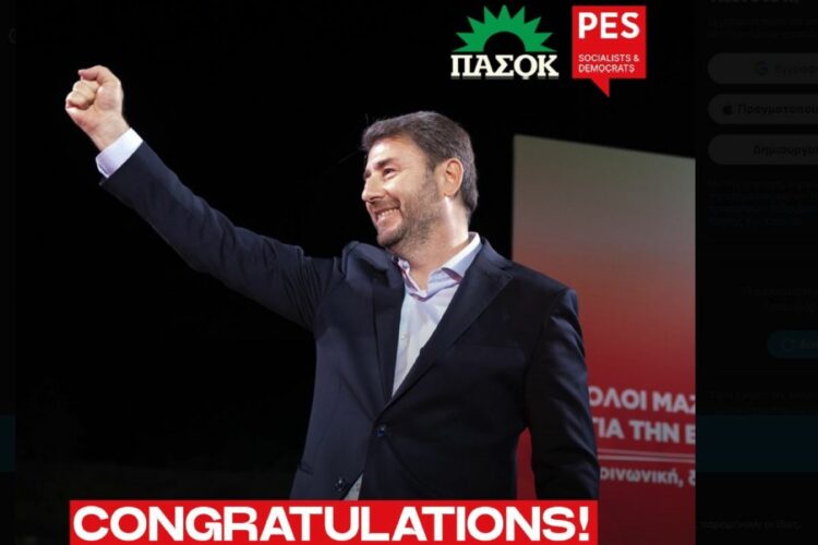 Τα συγχαρητήρια του Ευρωπαϊκού Σοσιαλιστικού Κόμματος στον Ανδρουλάκη