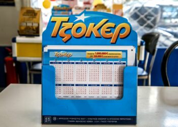 Κλήρωση Τζόκερ