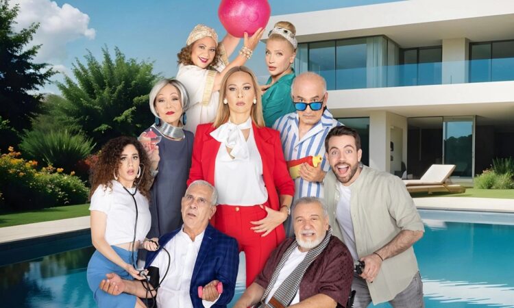 VIΠ Καλά Γεράματα: Όσα θα δούμε στο αποψινό επεισόδιο