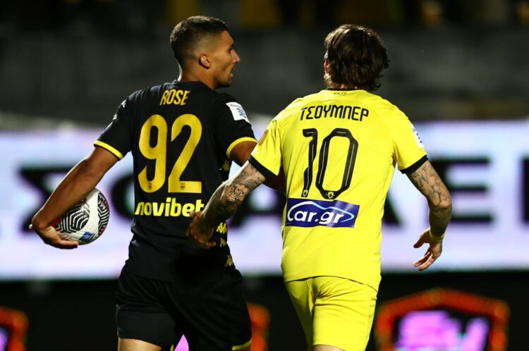 Κλήρωση Κυπέλλου Ελλάδος