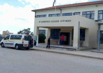 Δημοτικό σχολείο Αγρινίου