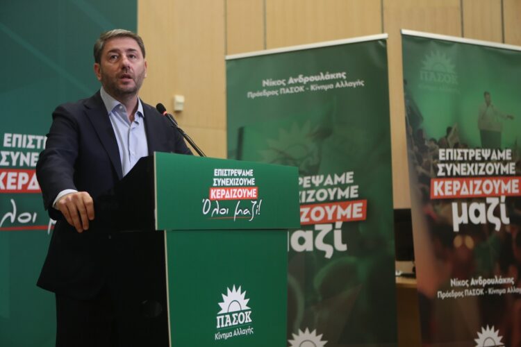 Νίκος Ανδρουλάκης ΠΑΣΟΚ