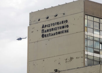 Πρύτανης ΑΠΘ