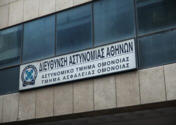 Ομόνοια: 29χρονος κρατούμενος βρέθηκε απαγχονισμένος μέσα στο αστυνομικό τμήμα