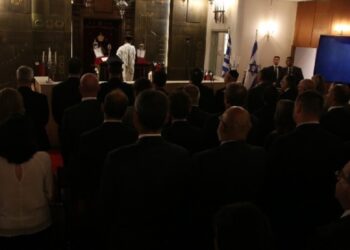 Επιμνημόσυνη δέηση στην Εβραϊκή Συναγωγή Αθηνών για τα θύματα από την τρομοκρατική επίθεση της Χαμάς στις 7 Οκτωβρίου 2023