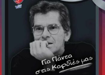 Πανιώνιος