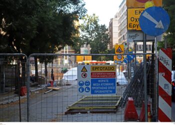 Κυκλοφοριακές Ρυθμίσεις