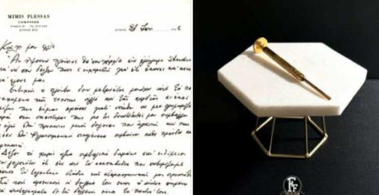 Finos Film: Σήμερα ο Μίμης Πλέσσας θα έκλεινε τα 100 – Η επιστολή του στον Φιλοποίμενα Φίνο και το χρυσό κατσαβίδι που του χάρισε