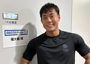 Iαπωνία: Ένας 40χρονος κοιμάται μόλις 30 λεπτά την μέρα τα τελευταία 12 χρόνια -Ποιος είναι ο στόχος του (photo)