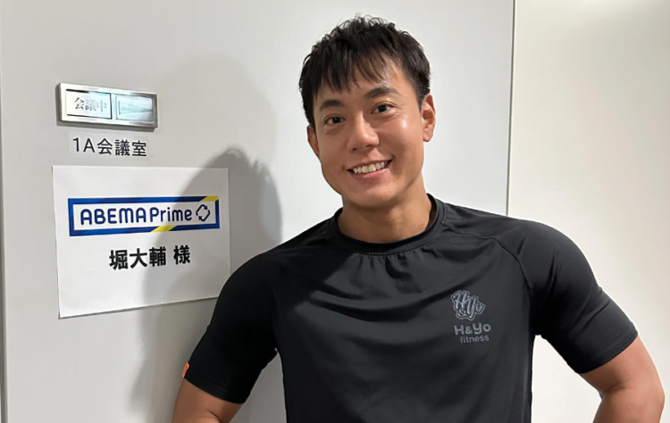 Iαπωνία: Ένας 40χρονος κοιμάται μόλις 30 λεπτά την μέρα τα τελευταία 12 χρόνια -Ποιος είναι ο στόχος του (photo)