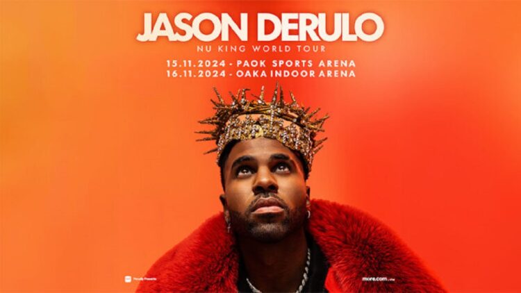 Ο Jason Derulo έρχεται στην Αθήνα και την Θεσσαλονίκη με μια φαντασμαγορική υπερπαραγωγή