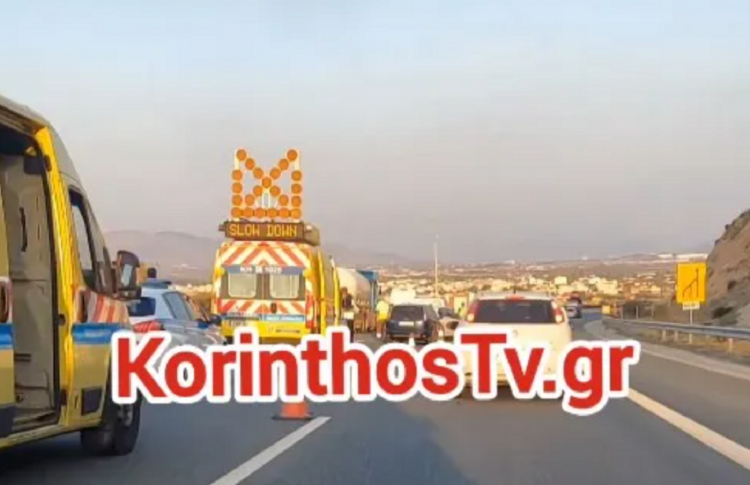 Εθνική Οδός